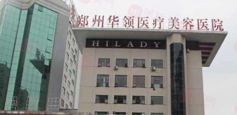 鄭州醫(yī)美醫(yī)院哪家好？種草這五家技術(shù)好性?xún)r(jià)比高