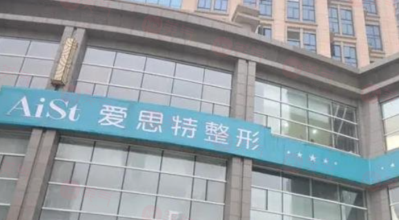 長(zhǎng)沙正規(guī)醫(yī)美醫(yī)院有哪些？這些是長(zhǎng)沙有名且口碑好的醫(yī)美醫(yī)院