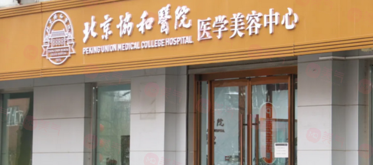 北京做脂肪填充哪些整形醫(yī)院好？五家醫(yī)院榜上有名，一起來(lái)看看