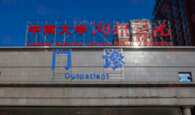 長沙哪些醫(yī)院做疤痕修復(fù)好？當(dāng)?shù)厝肆λ]好評醫(yī)院，杜絕踩雷