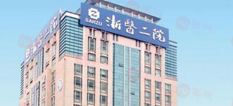 杭州做假體隆鼻哪些醫(yī)院好？排名前五分享，口碑熱度高