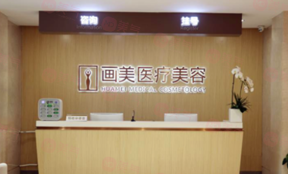 西安畫美醫(yī)療美容醫(yī)院怎么樣？震驚！口碑和技術(shù)同時在線 