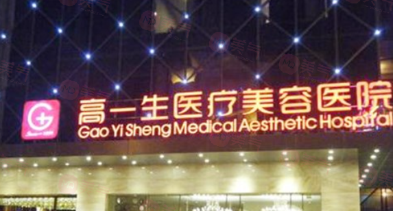 西安哪些醫(yī)院做抽脂手術(shù)好？口碑實(shí)力雙在線，一起來(lái)看看
