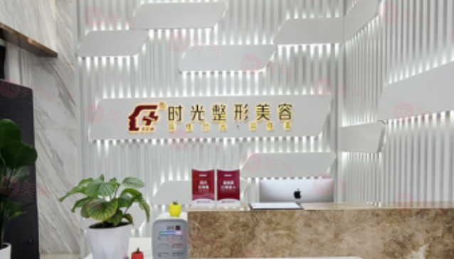 無錫面部吸脂便宜又好的醫(yī)院有哪些？時光、蘇亞、麗都這幾家還不錯