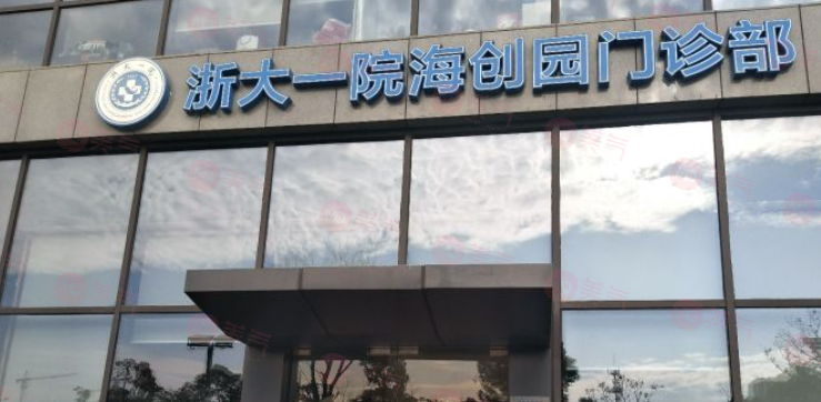 杭州隆鼻好的醫(yī)院有哪些？浙大附一、薇琳、時光等口碑不錯！