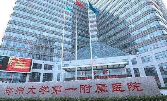 河南腹壁成形術(shù)整形醫(yī)院哪家好？匯總河南腹壁成形術(shù)便宜又好的醫(yī)院醫(yī)生