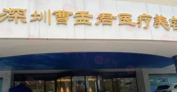 深圳哪些醫(yī)院做抽脂手術(shù)好？口碑實力雙在線，一起來看看