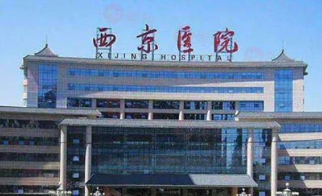 西安做疤痕修復(fù)手術(shù)哪家好？正規(guī)5強醫(yī)院分享，技術(shù)過硬