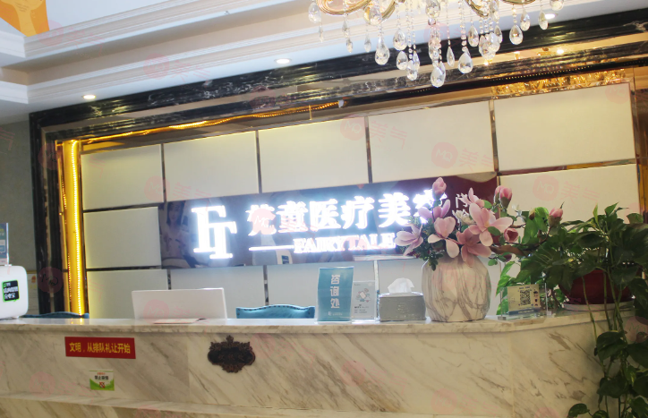 長(zhǎng)沙梵童整形豐胸怎么樣？醫(yī)生介紹、特色項(xiàng)目、價(jià)格表預(yù)覽