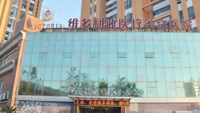 杭州維多利亞整形醫(yī)院怎么樣？實力與專業(yè)并重的醫(yī)美典范