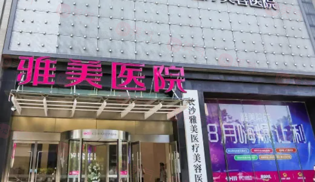 長沙哪些醫(yī)院做豐胸手術(shù)好?5家口碑實(shí)力雙靠譜，快收藏