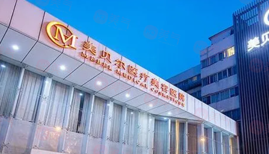南京做鼻子整形哪些醫(yī)院好？美貝爾、華韓奇致、華美等上榜