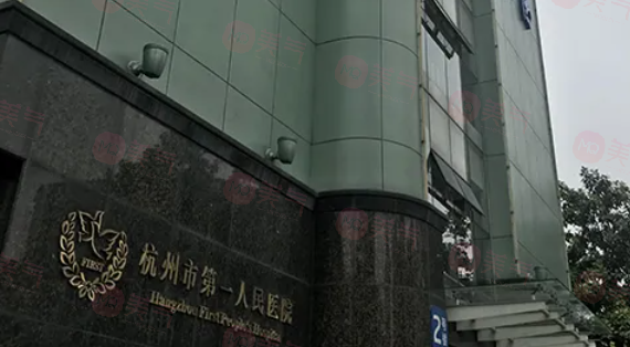 杭州整形割雙眼皮哪些醫(yī)院好？Top五醫(yī)院名單公布，快收藏