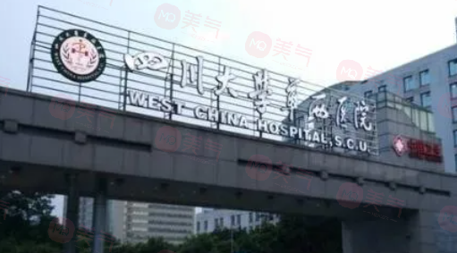 成都哪些醫(yī)院做吸脂減肥好？5家正規(guī)醫(yī)院盤點(diǎn)，當(dāng)?shù)厝肆λ]