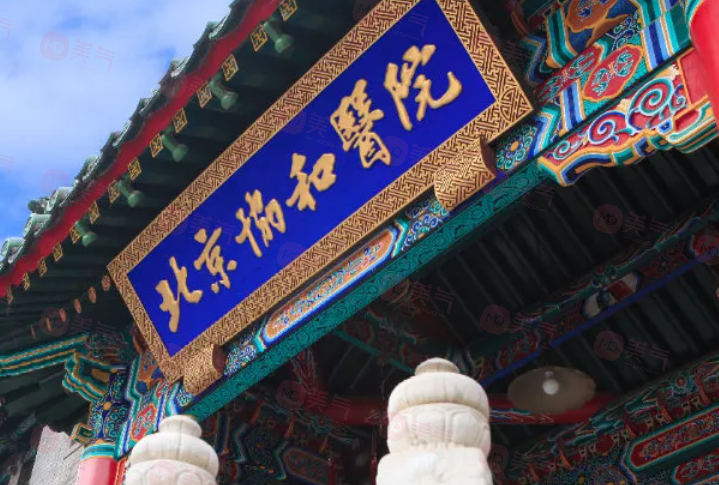 北京做植發(fā)好的醫(yī)院有哪些？醫(yī)院排名top5在線盤點