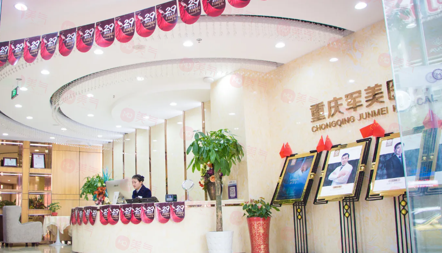 重慶做疤痕修復好的醫(yī)院有哪些？軍美、西南、華美等上榜