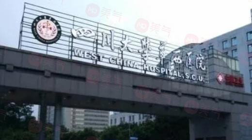 成都哪些割雙眼皮整形醫(yī)院好？人氣排行榜前五醫(yī)院公布