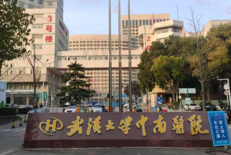 武漢哪些醫(yī)院做拉皮手術好？前五醫(yī)院名單詳情一覽
