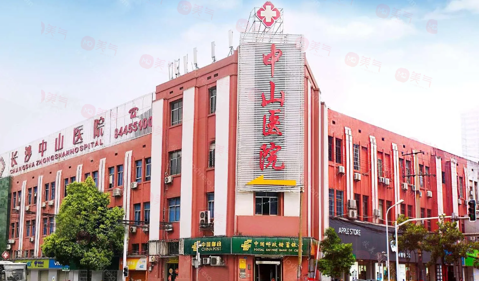 長沙整形淚溝填充醫(yī)院哪家好？高人氣好評醫(yī)院排名榜單分享，快收藏
