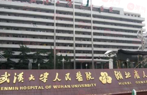武漢做假體豐胸手術(shù)哪些醫(yī)院好？實(shí)力派醫(yī)院上榜，一起來看看
