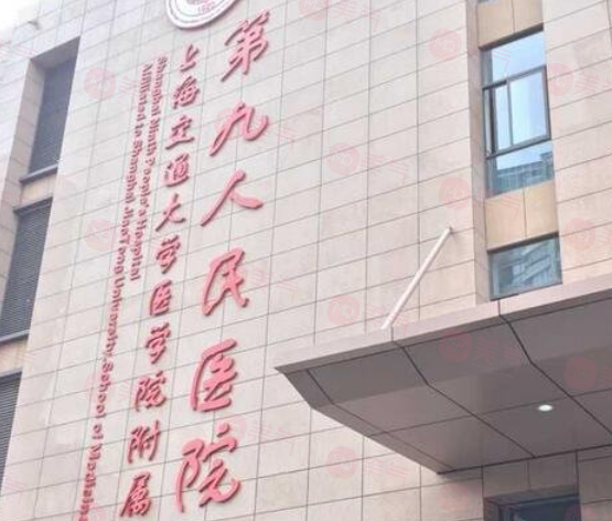 上海哪些整形醫(yī)院做激光祛斑效果好？實(shí)力醫(yī)院前五信息