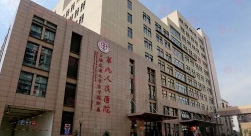 上海九院整形脂肪填充面部多少錢？專家名單、案例、價格表
