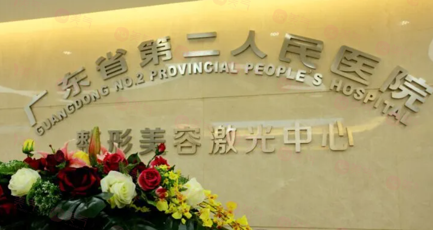 廣州哪些醫(yī)院做抽脂手術(shù)好？抽脂好醫(yī)院排名榜單在線分享