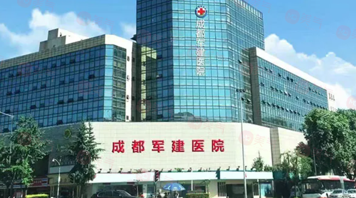 成都做祛疤痕哪些醫(yī)院好？軍建、友誼、八大處都是實力派！