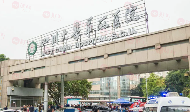 成都祛疤痕哪些醫(yī)院比較好？前五醫(yī)院名單公布，網(wǎng)友力薦