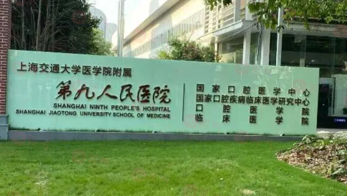 上海做面部提升手術(shù)哪些醫(yī)院好？5家口碑爆表，實(shí)力過硬