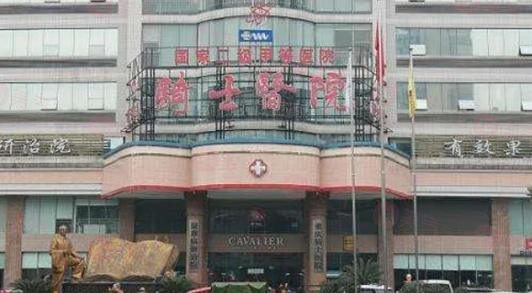重慶吸脂好的醫(yī)院有哪些？人氣醫(yī)院名單更新，快收藏