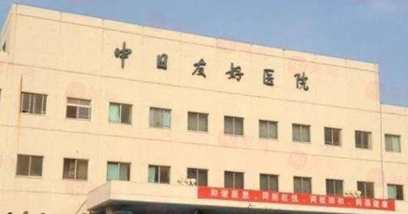 北京哪些醫(yī)院做面部吸脂手術(shù)好？多家醫(yī)院上榜，技術(shù)過硬