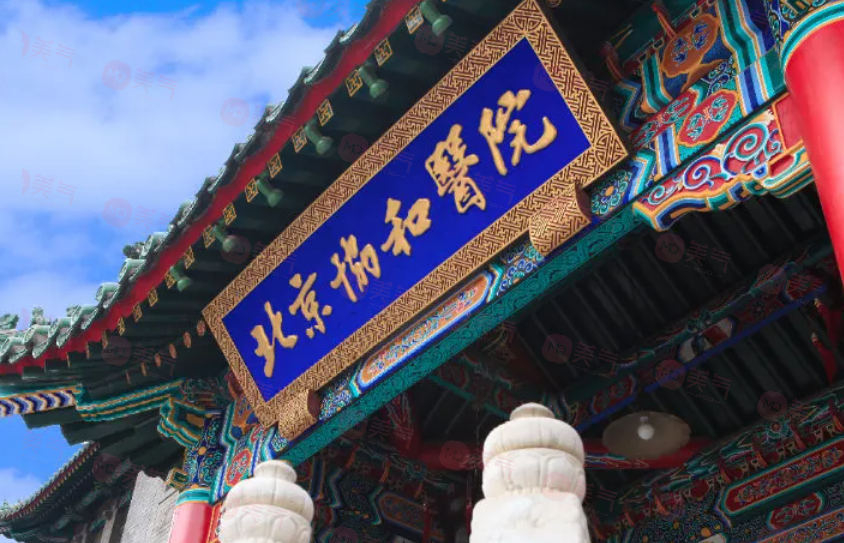 北京做鼻修復(fù)手術(shù)好的醫(yī)院有哪些？上榜醫(yī)院綜合評(píng)分高