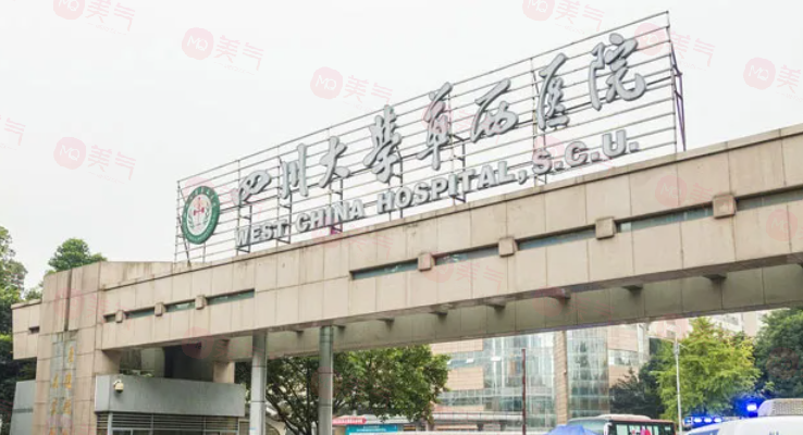 成都做拉皮手術(shù)好的醫(yī)院有哪些？公立、私立醫(yī)院紛紛上榜