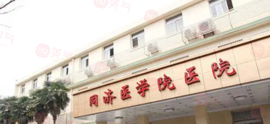 武漢做雙眼皮手術(shù)哪些醫(yī)院比較好？專(zhuān)業(yè)&口碑醫(yī)院上榜
