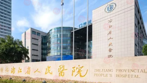 杭州做隆鼻手術好的醫(yī)院有哪些?top榜前五名單一覽！
