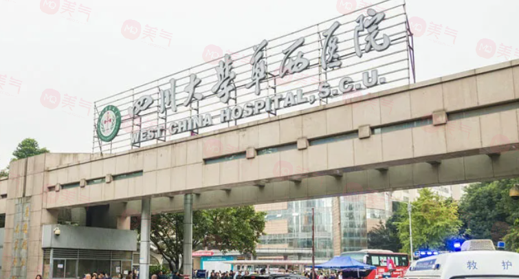 成都做抽脂手術哪些醫(yī)院好？華西醫(yī)院、軍大、八大處等都很nice！