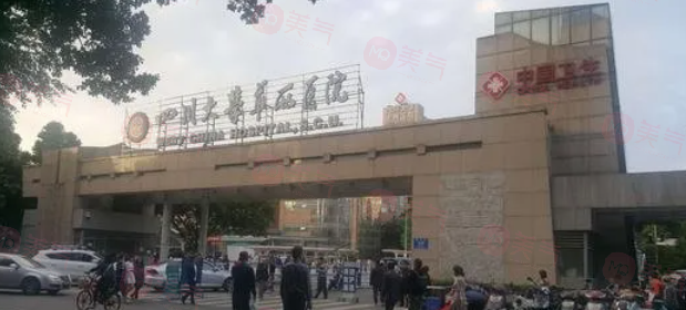 成都哪些整形醫(yī)院割雙眼皮手術(shù)好？正規(guī)醫(yī)院排名更新
