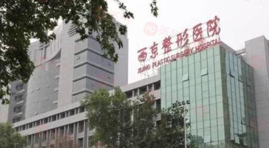 西安做鼻子整形好的醫(yī)院有哪些？排名前五更新，技術特色鮮明