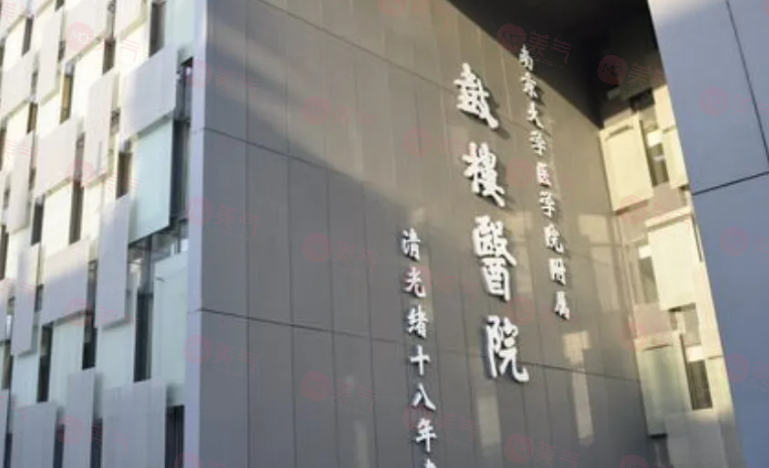 南京整形做雙眼皮手術(shù)哪些醫(yī)院好？2024真實榜單曝光~
