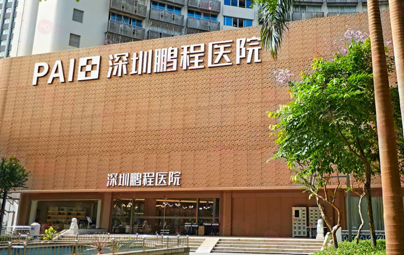深圳做面部吸脂好的醫(yī)院有哪些？口碑、技術(shù)在線醫(yī)院一覽