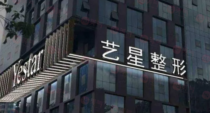 西安藝星整形豐胸怎么樣？坐診醫(yī)生、隆胸案例、2024價格表