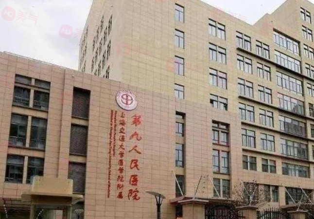 上海九院整形面部除皺怎么樣？口碑醫(yī)生、除皺項目、收費標(biāo)準(zhǔn)