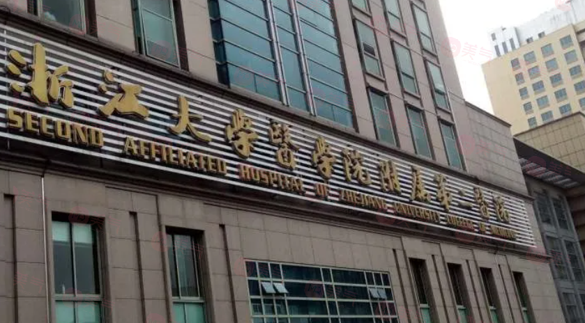 杭州哪些醫(yī)院做疤痕修復比較好？高人氣醫(yī)院名單公布，一起來看看4