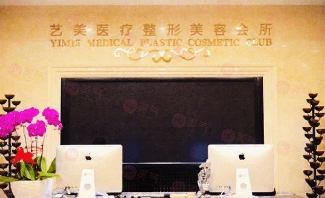 北京做面部脂肪填充手術(shù)哪些醫(yī)院好？top5名單已經(jīng)出爐