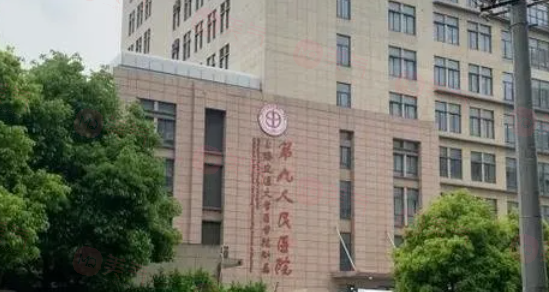 上海九院整形豐胸價格揭曉？專家團隊技藝精湛
