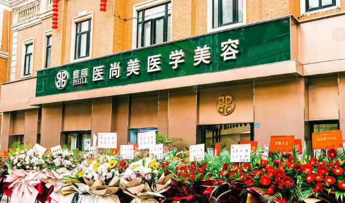 成都做脂肪填充哪些醫(yī)院比較好？2024全新醫(yī)院名單一覽