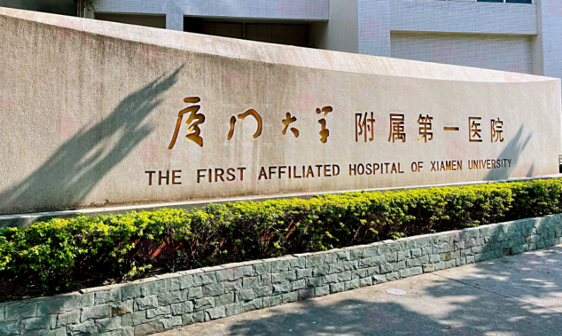 廈門做疤痕修復(fù)哪些醫(yī)院好？5家正規(guī)實(shí)力醫(yī)院在線一覽