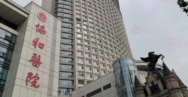 武漢正規(guī)整形醫(yī)院排行名單更新，協(xié)和、同濟(jì)、美基元等上榜