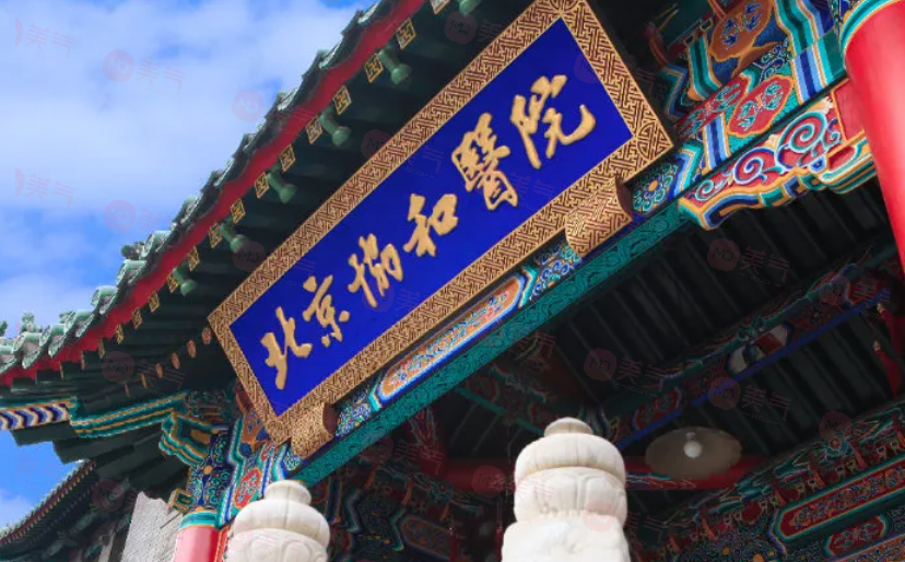 國內(nèi)做拉皮手術(shù)好的醫(yī)院有哪些？五家人氣醫(yī)院榜單一覽